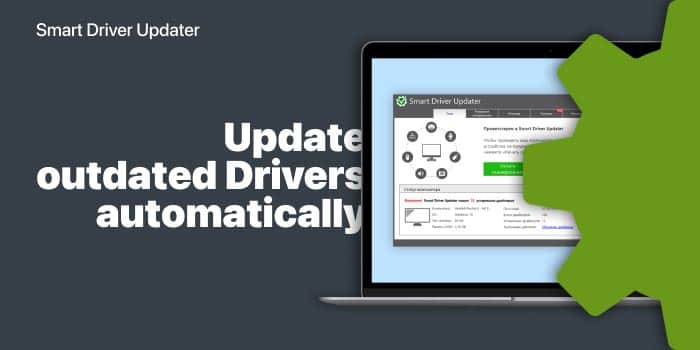 Smart Driver Updater